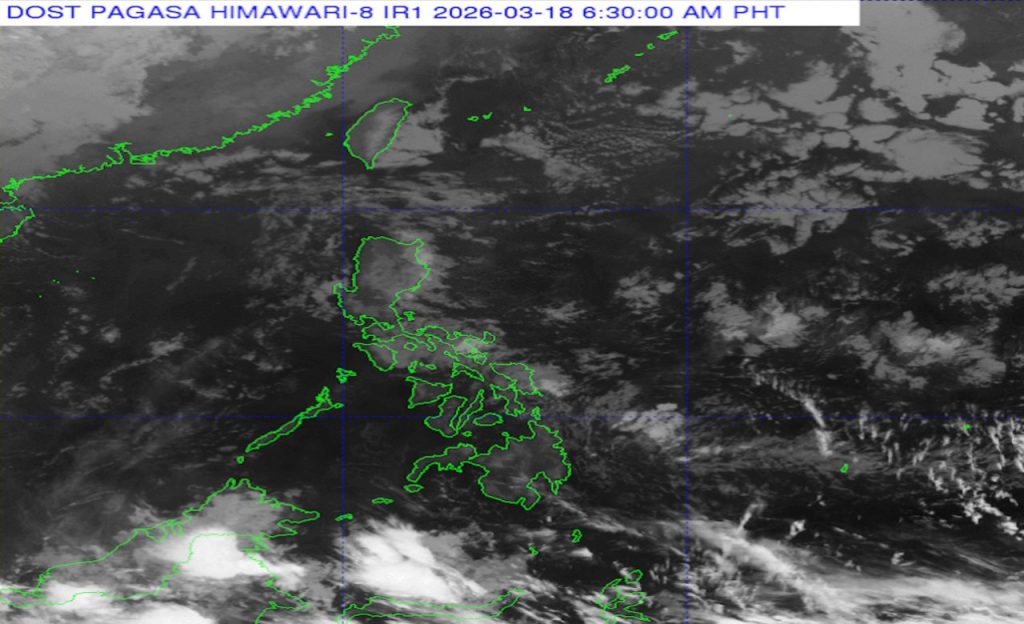 photo 2026 03 18 23 15 59 1